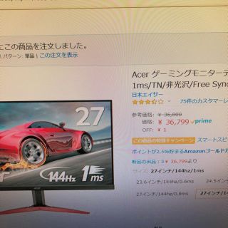 エイサー(Acer)のみさき様専用 Acer KG271Abmidpx 27インチ144Hz対応(ディスプレイ)