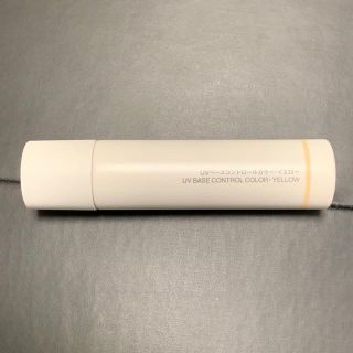 ムジルシリョウヒン(MUJI (無印良品))の無印 UVベースコントロールカラー イエロー(コントロールカラー)