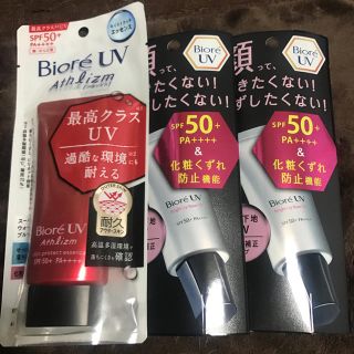 ビオレ(Biore)のビオレＵＶSPF  50➕化粧下地 (化粧下地)