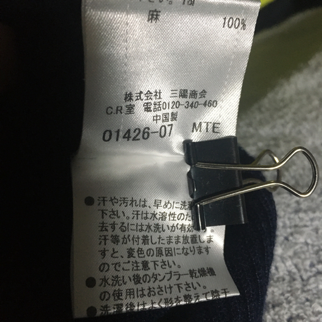 BURBERRY BLACK LABEL(バーバリーブラックレーベル)の専用　バーバリーブラックレーベル カーディガン メンズのトップス(カーディガン)の商品写真