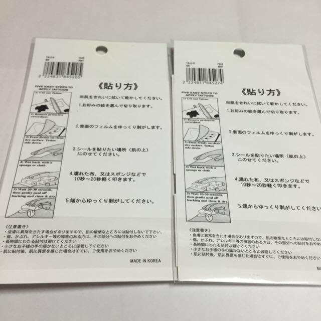 タトゥーシール レディースのファッション小物(その他)の商品写真