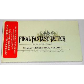 スクウェアエニックス(SQUARE ENIX)の新品 ファイナルファンタジータクティクス キャラクターカードブックVol.1(Box/デッキ/パック)