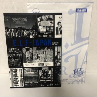 スーパージュニア(SUPER JUNIOR)のスーパージュニア SJ ELF 会報 vol. 11(アイドルグッズ)