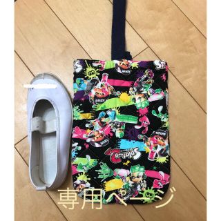 幼稚園用品(通園バッグ)