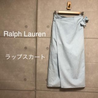 ラルフローレン(Ralph Lauren)のRalph Lauren ラップスカート(ロングスカート)