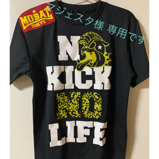 モブスタイル(MOBSTYLES)のmobstyles NO KICK NO LIFE Tシャツ(Tシャツ/カットソー(半袖/袖なし))