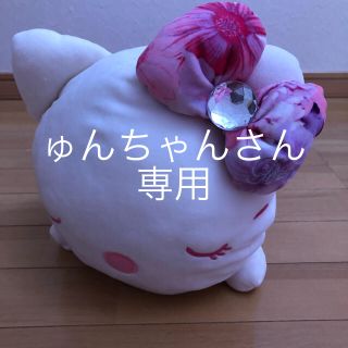 レディー(Rady)のRady トロピカルピンク おねむキティちゃん(ぬいぐるみ)