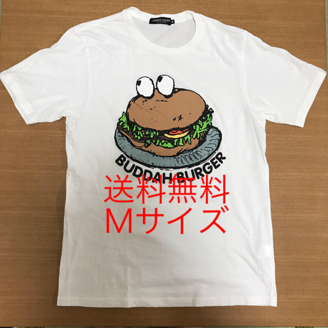 UNDERCOVER ハンバーガーTシャツ M 送料無料 | フリマアプリ ラクマ