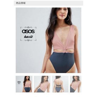 エイソス(asos)のASOS ツイストカラーブロックシイムスンーツ(水着)