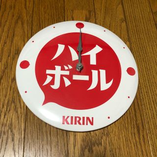 キリン(キリン)の【限定】キリンハイボール 時計(掛時計/柱時計)