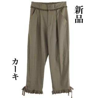 アクシーズファム(axes femme)の【Yu-ma様専用】axes femme・ウエストフリル裾ドロストパンツ【新品】(カジュアルパンツ)