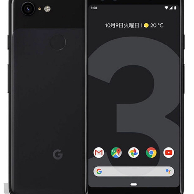 Google Pixel3 64GB SIMフリー