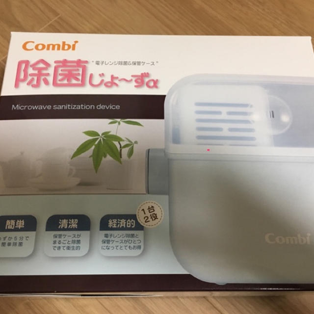 combi(コンビ)の除菌ジョーズ+乳首ブラシ2本（未開封付） キッズ/ベビー/マタニティの洗浄/衛生用品(その他)の商品写真