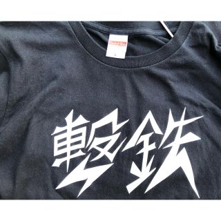 激レア！！イアン・マッケイ（Ian MacKaye）Tシャツ！！