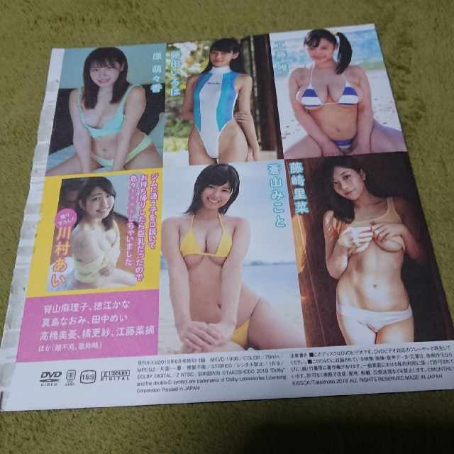 最新美麗グラビアアイドル17人79分の通販 By セイケン S Shop ラクマ 最新美麗グラビアアイドル17人79分の通販 By セイケン S Shop ラクマ