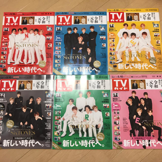 ジャニーズJr.(ジャニーズジュニア)のSixTONES TVガイド チケットの音楽(男性アイドル)の商品写真