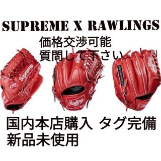 シュプリーム(Supreme)のSupreme Rawlings グラブ グローブbox 19 T shirt(その他)