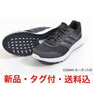 アディダス(adidas)の値下げ★新品・タグ付・送料込★adidas メッシュスニーカー 黒 25.5cm(スニーカー)