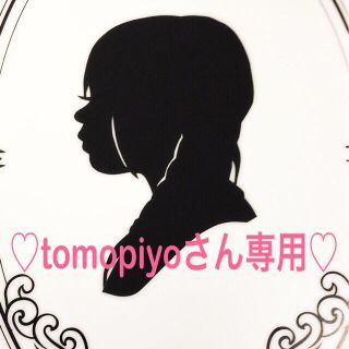 tomopiyoさん専用♡コルクボード(その他)