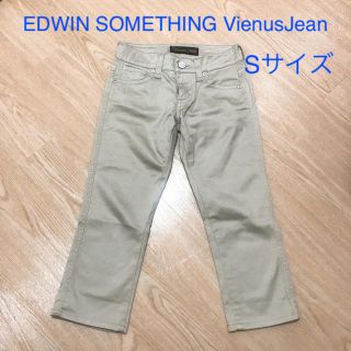 エドウィン(EDWIN)のSサイズ EDWIN SOMETHING VienusJean パンツ(カジュアルパンツ)