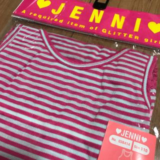 ジェニィ(JENNI)の新品 JENNI タンクトップ 110cm(Tシャツ/カットソー)