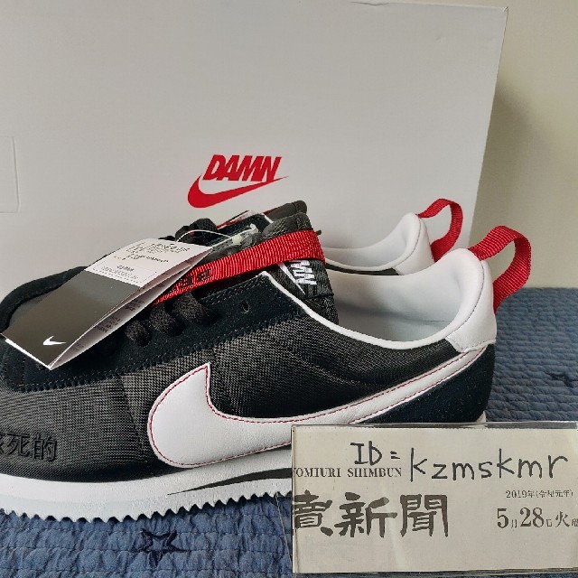 30cm NIKE CLASSIC CORTEZ KENNY Ⅲ