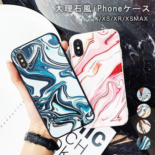 iPhoneケース マーブル柄ケース 大理石風の通販 by ほぐし庵's shop｜ラクマ