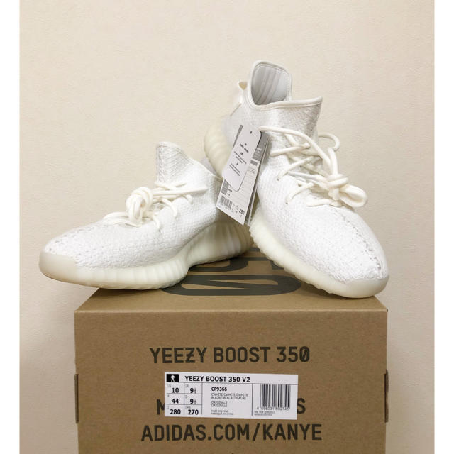 【28.0cm】yeezy boost 350 v2