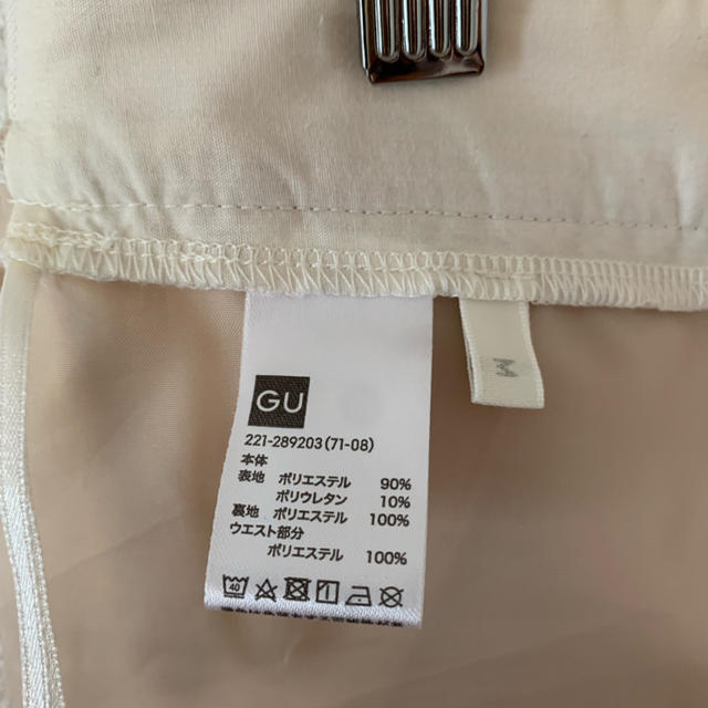 GU(ジーユー)のsun★様専用 新品・未使用GUホワイトパンツ レディースのパンツ(クロップドパンツ)の商品写真