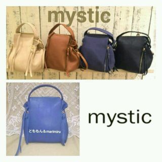 ミスティック(mystic)の新品  mystic 3way ブルー系(リュック/バックパック)