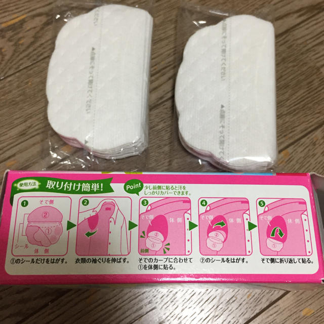 小林製薬(コバヤシセイヤク)の【箱無しで発送】香るあせワキパットRiff コスメ/美容のボディケア(制汗/デオドラント剤)の商品写真