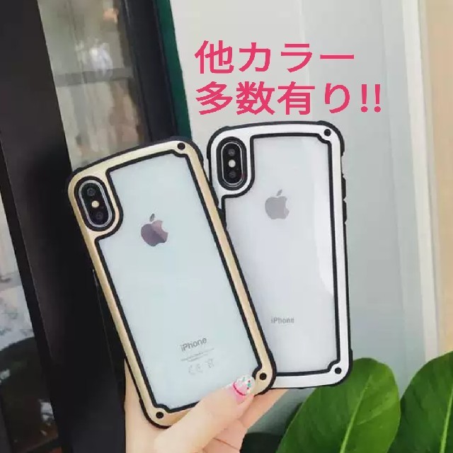 カラーふちどりスマホケース　iPhone用シンプルクリアカバー　機種カラー選択可の通販 by なし｜ラクマ