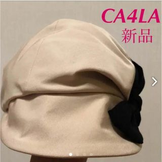 カシラ(CA4LA)の新品•未使用•未開封 CA4LA  リボンキャスケット 週末値下げ品❤︎(キャスケット)