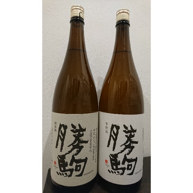 勝駒 純米酒/本仕込 1.8L 呑み比べセット