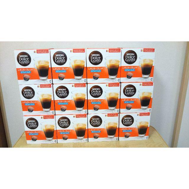 Nestle - 【新品未開封】ドルチェグスト　レギュラーブレンド(カフェインレス)12箱セット
