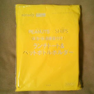 シップス(SHIPS)のsteady.4月号特別付録 PEANUTS×SHIPS ランチトート(弁当用品)