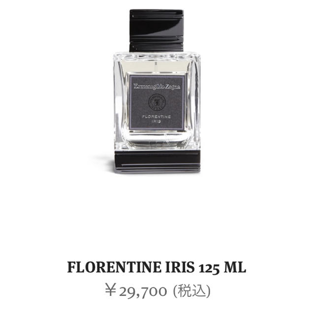 香水Ermenegildo Zegna 「Iris」 125ml