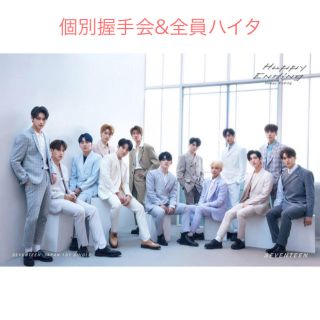 セブンティーン(SEVENTEEN)のめろん様専用 セブチ 個別握手会&全員ハイタエントリーシート(K-POP/アジア)