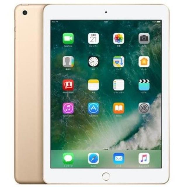 APPLE iPad Wi-Fiモデル 128GB MPGW2J/A ゴールド - タブレット