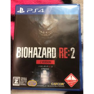 プレイステーション4(PlayStation4)の BIOHAZARD RE:2 Z Version(家庭用ゲームソフト)