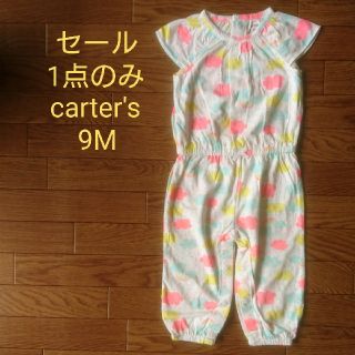 カーターズ(carter's)の最終価格★新品 9M オールインワン carter's(ワンピース)