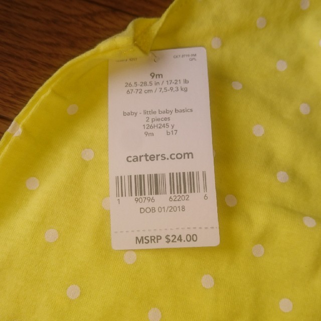 carter's(カーターズ)の最終価格★新品 9M ロンパース carter's イエロードット キッズ/ベビー/マタニティのベビー服(~85cm)(ロンパース)の商品写真