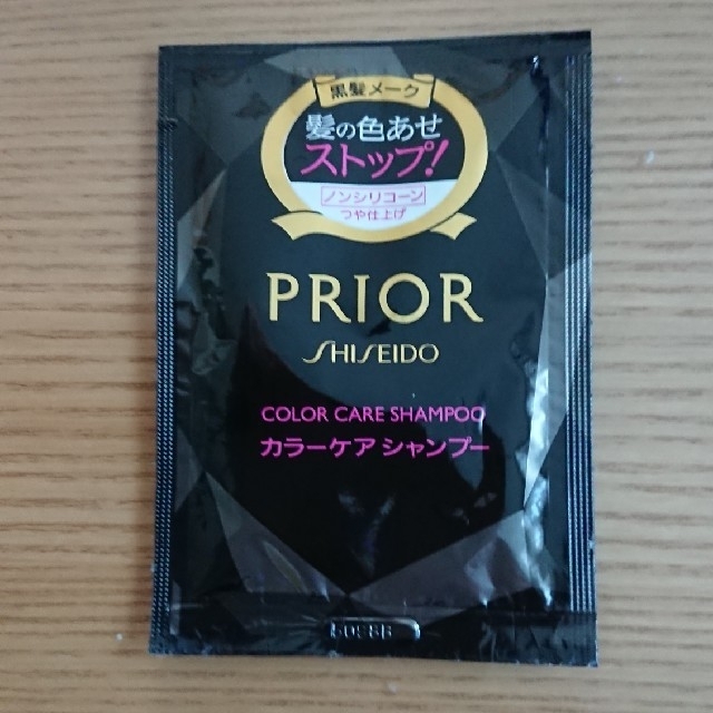 PRIOR(プリオール)のプリオール  カラーコンディショナー  ブラック コスメ/美容のヘアケア/スタイリング(カラーリング剤)の商品写真