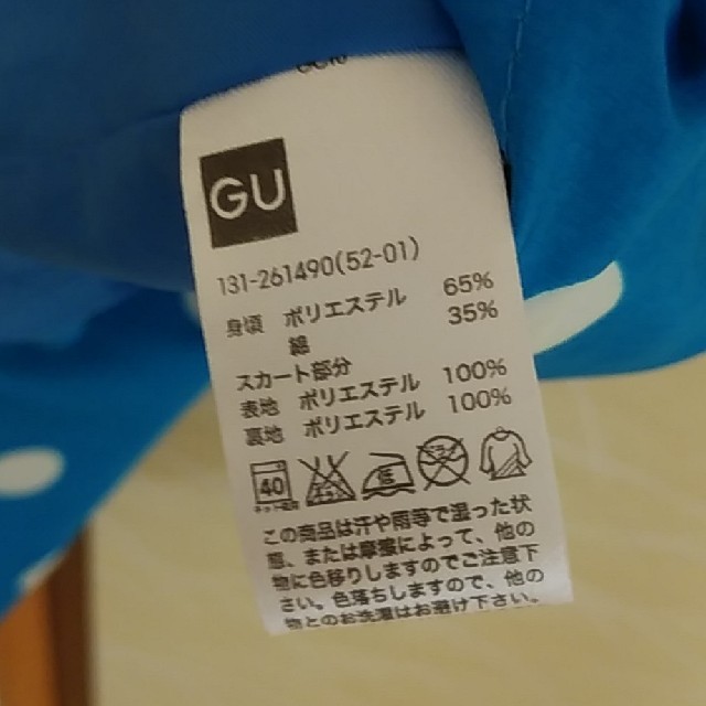 GU(ジーユー)の女の子 150 ワンピース（GU） キッズ/ベビー/マタニティのキッズ服女の子用(90cm~)(ワンピース)の商品写真