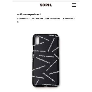 ユニフォームエクスペリメント(uniform experiment)のuniform experiment CASE for iPhone X(iPhoneケース)