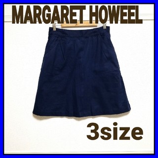 マーガレットハウエル(MARGARET HOWELL)の美品 マーガレットハウエル スカート ネイビー MHL フレア 3サイズ(ひざ丈スカート)