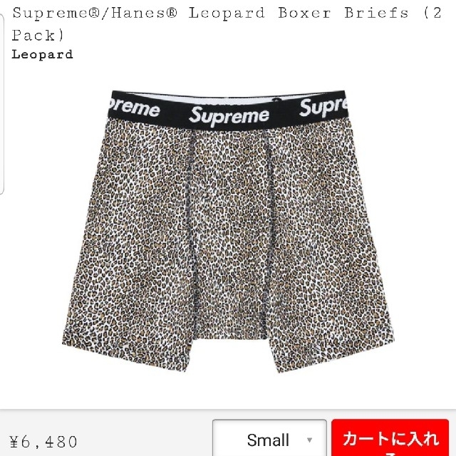 【定価以下】Supreme Hanes Boxer Leopard Sサイズ