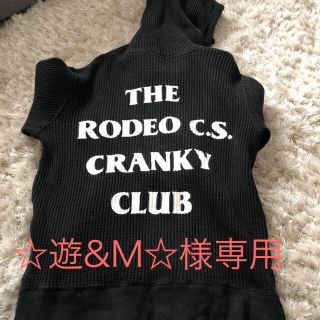 ロデオクラウンズ(RODEO CROWNS)の☆遊&M☆様専用　　パーカー(パーカー)