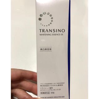 トランシーノ(TRANSINO)のトランシーノ薬用ホワイトニングエッセンスEX 30g(美容液)