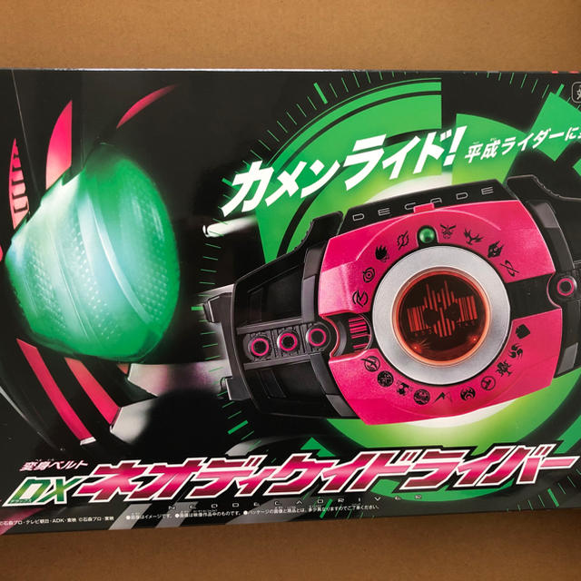 BANDAI(バンダイ)の新品 Pバンダイ限定 受注生産 ネオディケイドドライバー 仮面ライダージオウ エンタメ/ホビーのおもちゃ/ぬいぐるみ(キャラクターグッズ)の商品写真